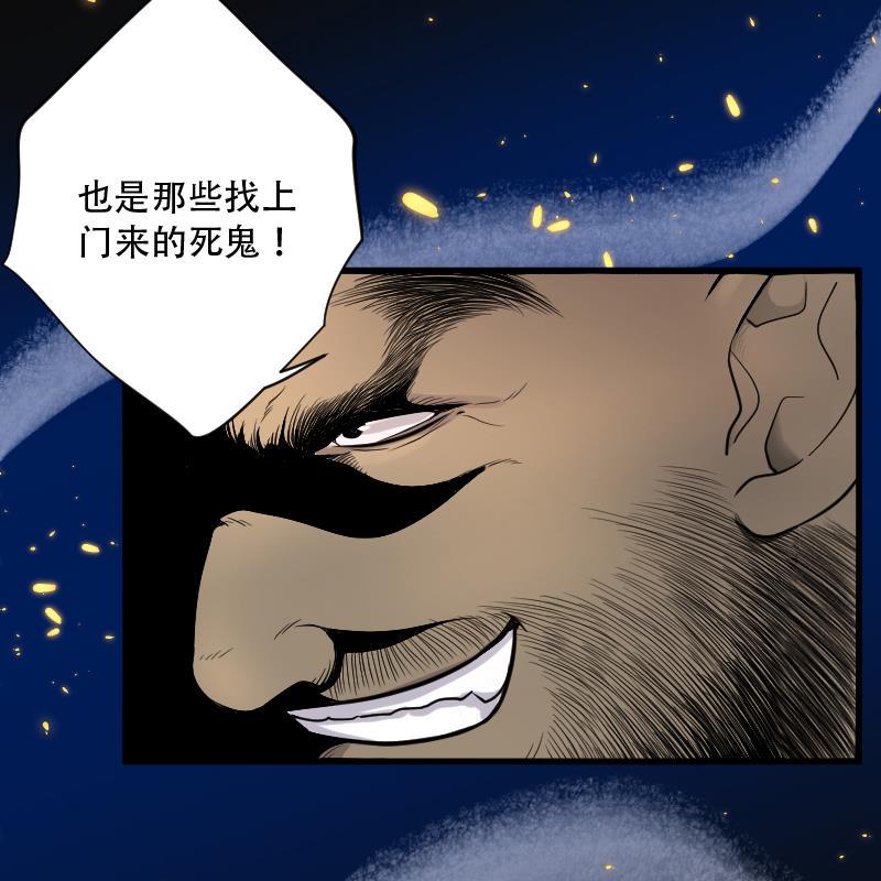 《剃头匠》漫画最新章节第107话 黄金柱白玉台 1免费下拉式在线观看章节第【36】张图片