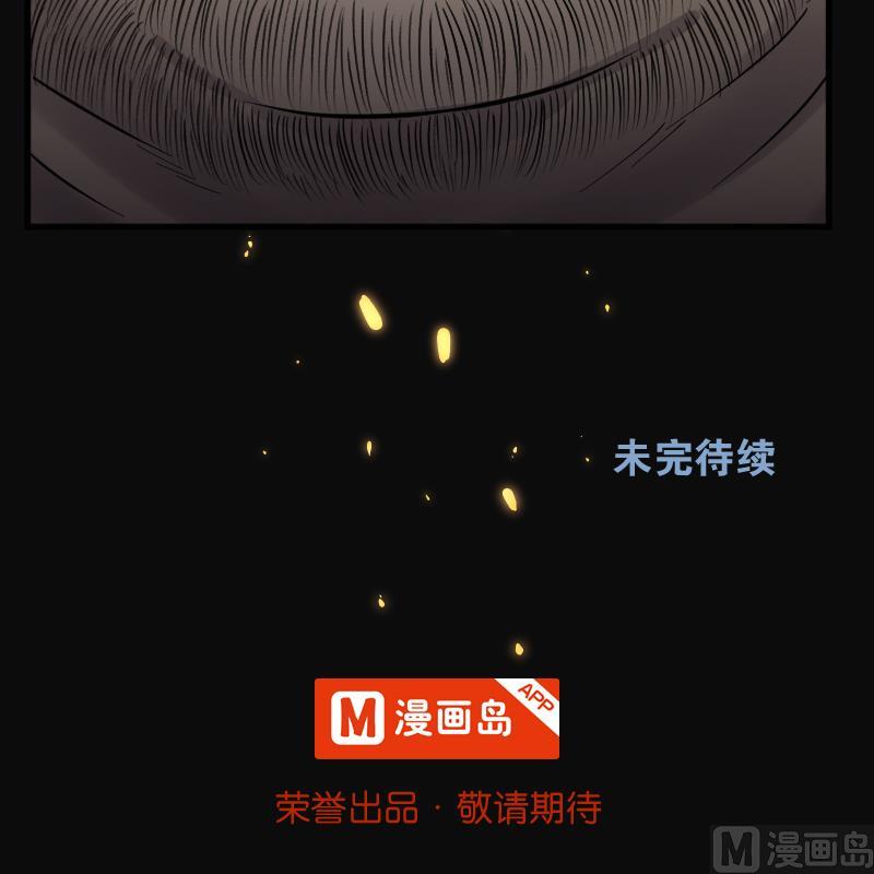 《剃头匠》漫画最新章节第107话 黄金柱白玉台 1免费下拉式在线观看章节第【38】张图片