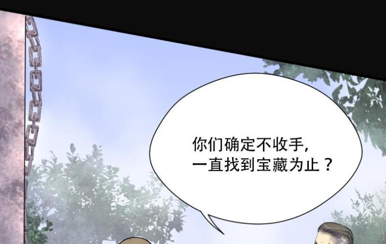 《剃头匠》漫画最新章节第110话 黄金柱白玉台 4免费下拉式在线观看章节第【12】张图片