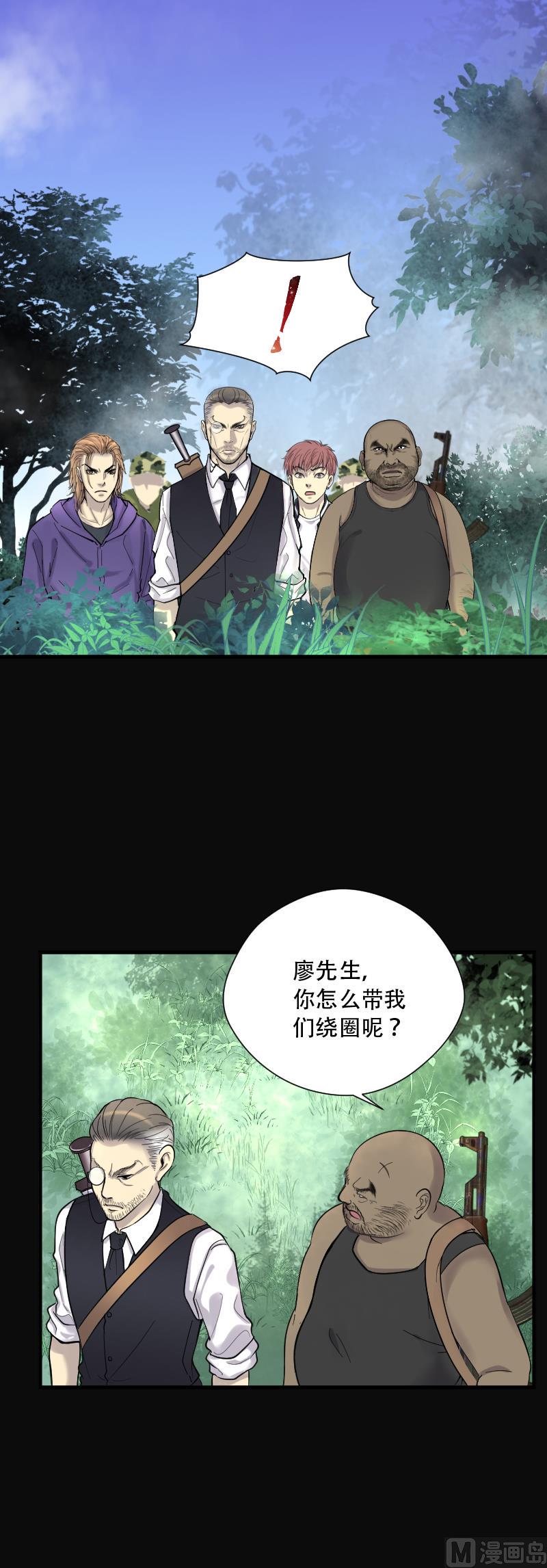 《剃头匠》漫画最新章节第110话 黄金柱白玉台 4免费下拉式在线观看章节第【23】张图片