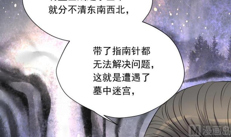 《剃头匠》漫画最新章节第114话 白衣傀儡 3免费下拉式在线观看章节第【22】张图片