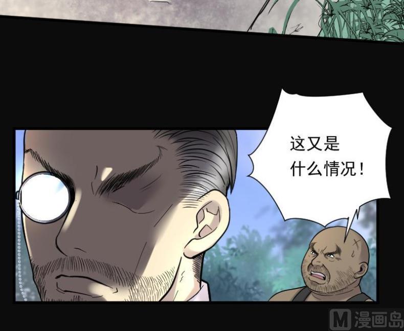 《剃头匠》漫画最新章节第114话 白衣傀儡 3免费下拉式在线观看章节第【37】张图片