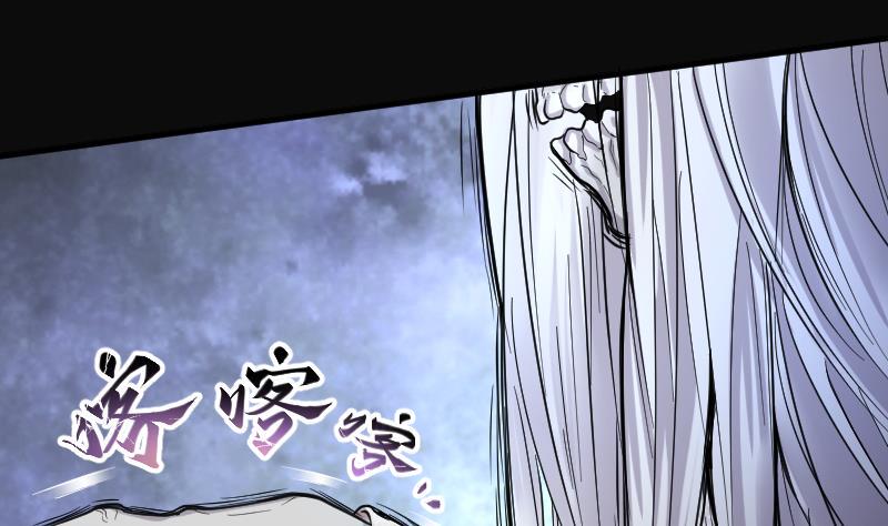 《剃头匠》漫画最新章节第114话 白衣傀儡 3免费下拉式在线观看章节第【41】张图片