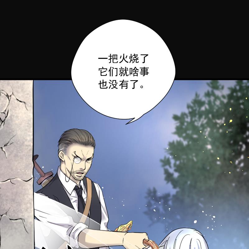 《剃头匠》漫画最新章节第114话 白衣傀儡 3免费下拉式在线观看章节第【51】张图片