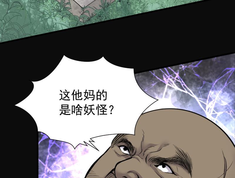 《剃头匠》漫画最新章节第114话 白衣傀儡 3免费下拉式在线观看章节第【8】张图片