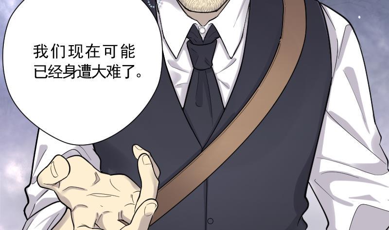 《剃头匠》漫画最新章节第115话 白衣傀儡 4免费下拉式在线观看章节第【11】张图片