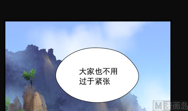 《剃头匠》漫画最新章节第115话 白衣傀儡 4免费下拉式在线观看章节第【19】张图片