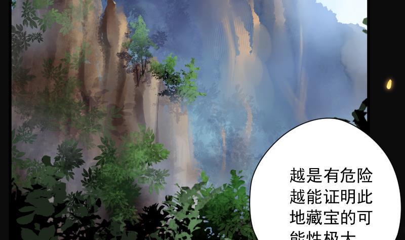 《剃头匠》漫画最新章节第115话 白衣傀儡 4免费下拉式在线观看章节第【20】张图片