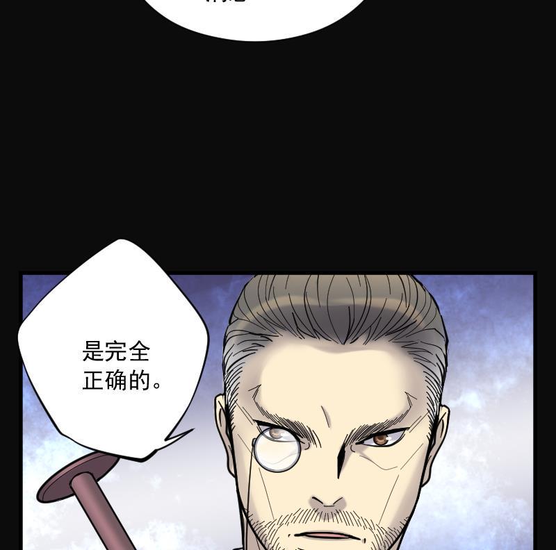 《剃头匠》漫画最新章节第115话 白衣傀儡 4免费下拉式在线观看章节第【29】张图片