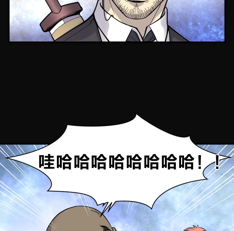 《剃头匠》漫画最新章节第115话 白衣傀儡 4免费下拉式在线观看章节第【30】张图片