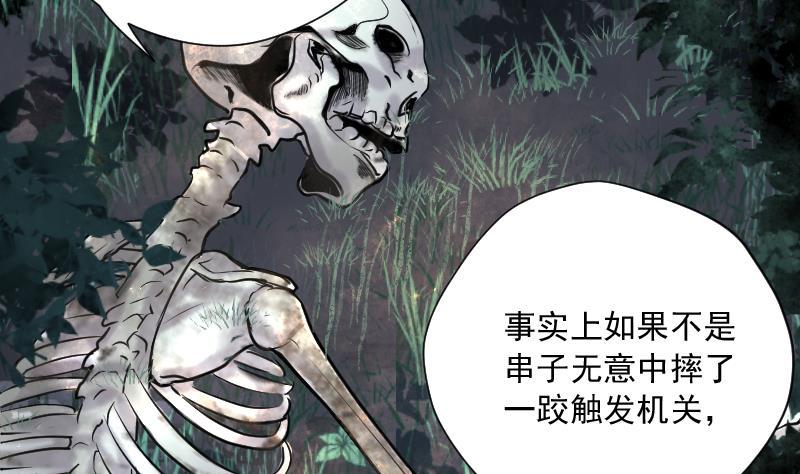 《剃头匠》漫画最新章节第115话 白衣傀儡 4免费下拉式在线观看章节第【9】张图片