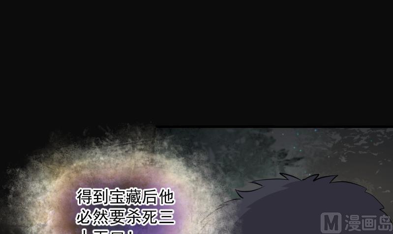 《剃头匠》漫画最新章节第117话 白衣傀儡 6免费下拉式在线观看章节第【13】张图片