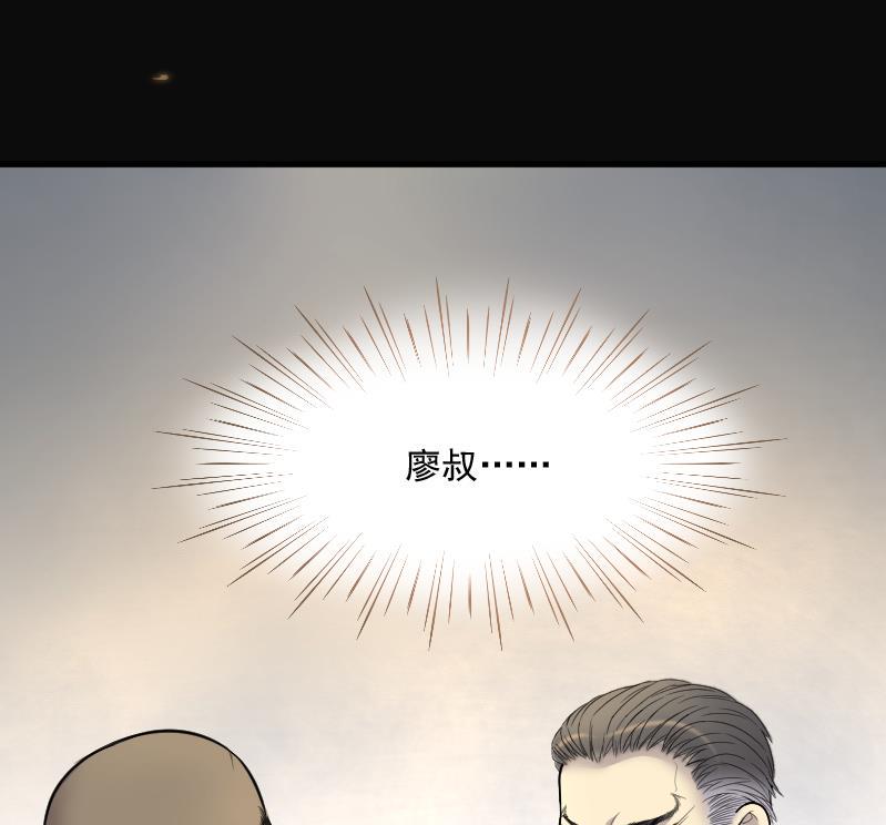 《剃头匠》漫画最新章节第117话 白衣傀儡 6免费下拉式在线观看章节第【17】张图片