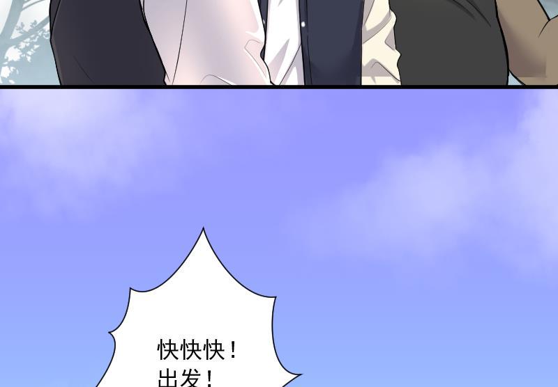 《剃头匠》漫画最新章节第117话 白衣傀儡 6免费下拉式在线观看章节第【32】张图片