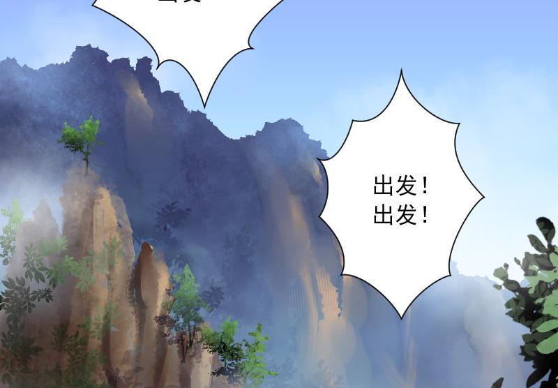 《剃头匠》漫画最新章节第117话 白衣傀儡 6免费下拉式在线观看章节第【33】张图片