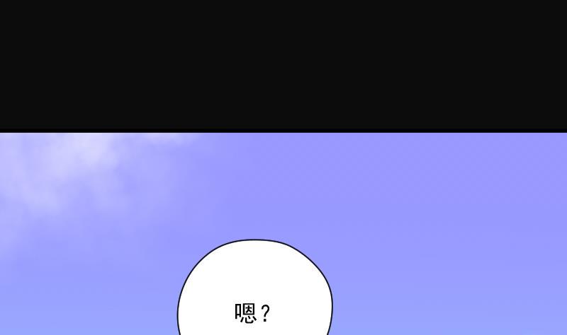 《剃头匠》漫画最新章节第117话 白衣傀儡 6免费下拉式在线观看章节第【35】张图片