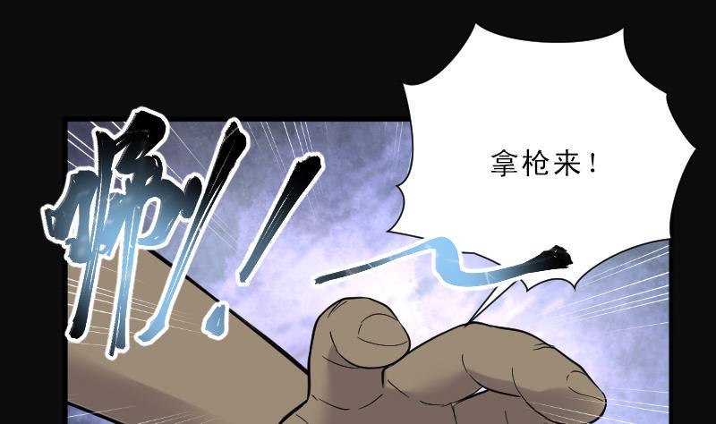 《剃头匠》漫画最新章节第118话 白衣傀儡 7免费下拉式在线观看章节第【21】张图片