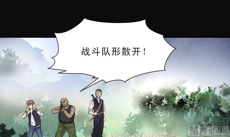 《剃头匠》漫画最新章节第118话 白衣傀儡 7免费下拉式在线观看章节第【23】张图片