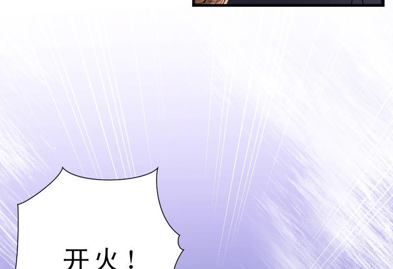 《剃头匠》漫画最新章节第118话 白衣傀儡 7免费下拉式在线观看章节第【31】张图片