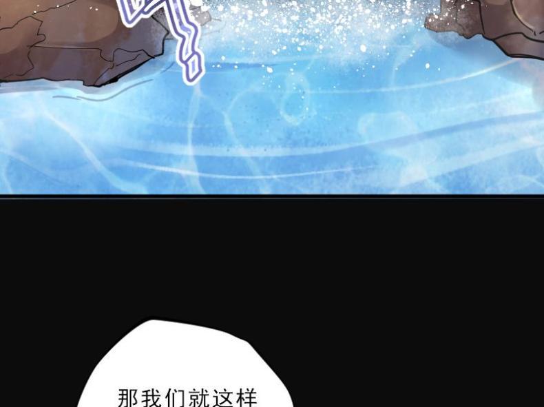 《剃头匠》漫画最新章节第118话 白衣傀儡 7免费下拉式在线观看章节第【7】张图片