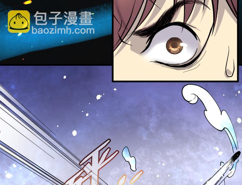 《剃头匠》漫画最新章节第119话 地下妖城 1免费下拉式在线观看章节第【12】张图片