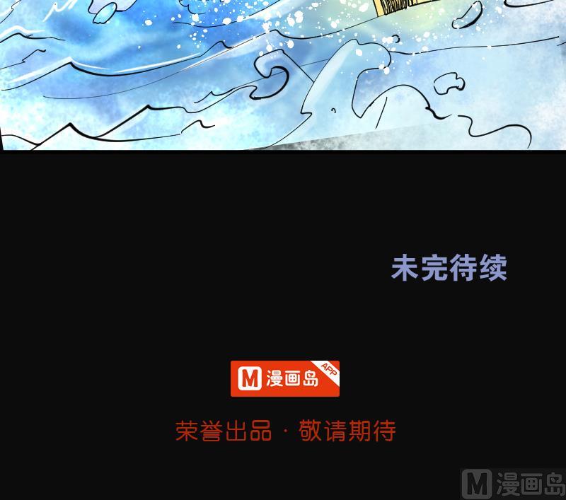 《剃头匠》漫画最新章节第119话 地下妖城 1免费下拉式在线观看章节第【29】张图片