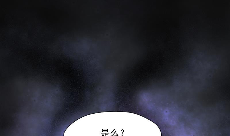 《剃头匠》漫画最新章节第121话 地下妖城 3免费下拉式在线观看章节第【11】张图片