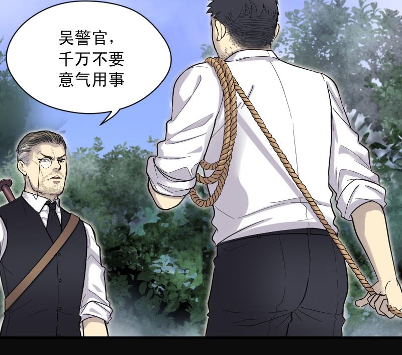 《剃头匠》漫画最新章节第121话 地下妖城 3免费下拉式在线观看章节第【53】张图片