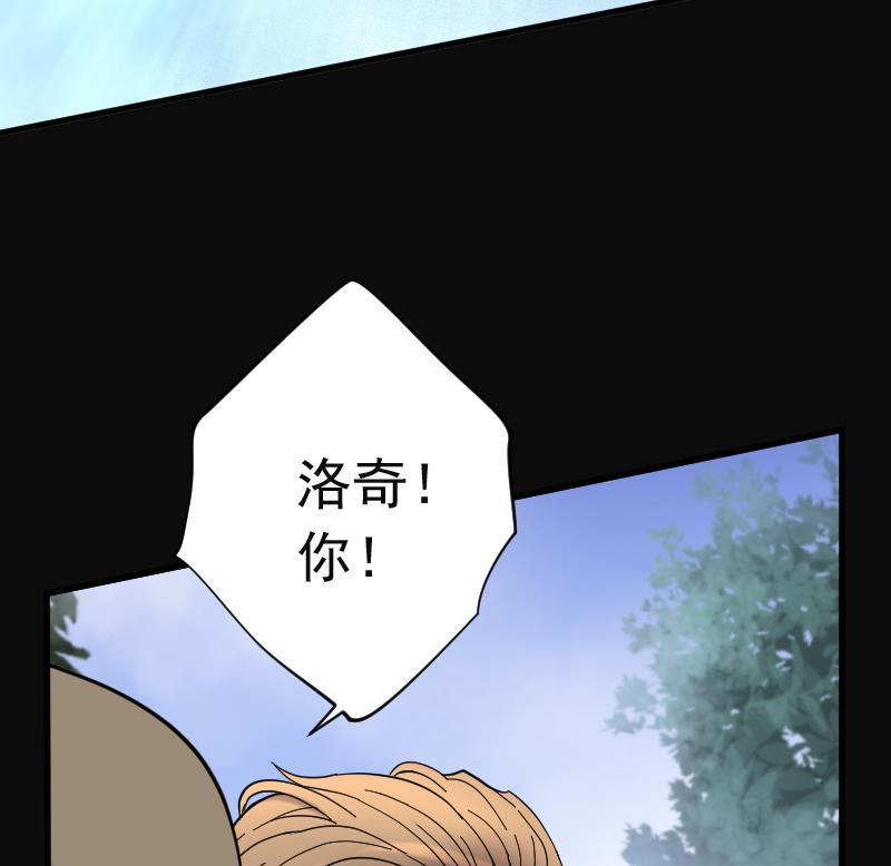 《剃头匠》漫画最新章节第122话 地下妖城 4免费下拉式在线观看章节第【20】张图片