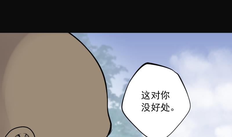 《剃头匠》漫画最新章节第123话 地下妖城 5免费下拉式在线观看章节第【47】张图片