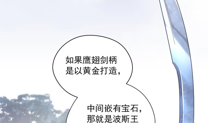 《剃头匠》漫画最新章节第123话 地下妖城 5免费下拉式在线观看章节第【51】张图片