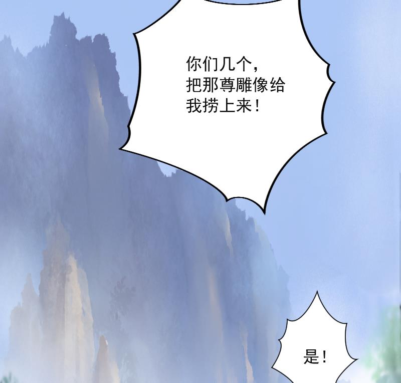 《剃头匠》漫画最新章节第123话 地下妖城 5免费下拉式在线观看章节第【59】张图片