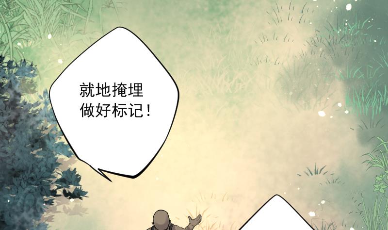 《剃头匠》漫画最新章节第123话 地下妖城 5免费下拉式在线观看章节第【62】张图片