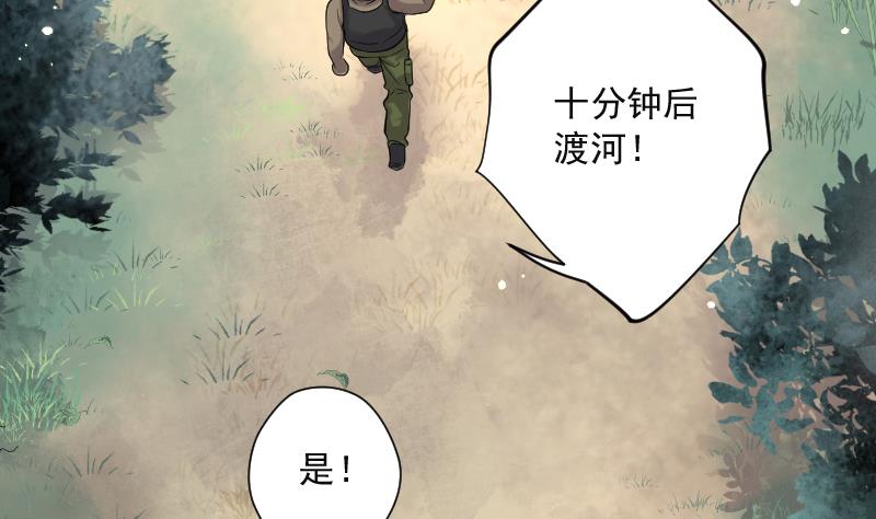 《剃头匠》漫画最新章节第123话 地下妖城 5免费下拉式在线观看章节第【63】张图片