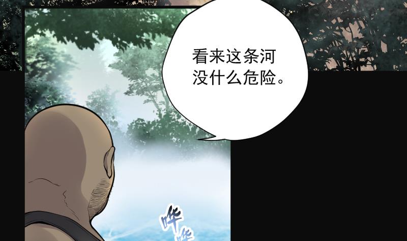 《剃头匠》漫画最新章节第123话 地下妖城 5免费下拉式在线观看章节第【65】张图片