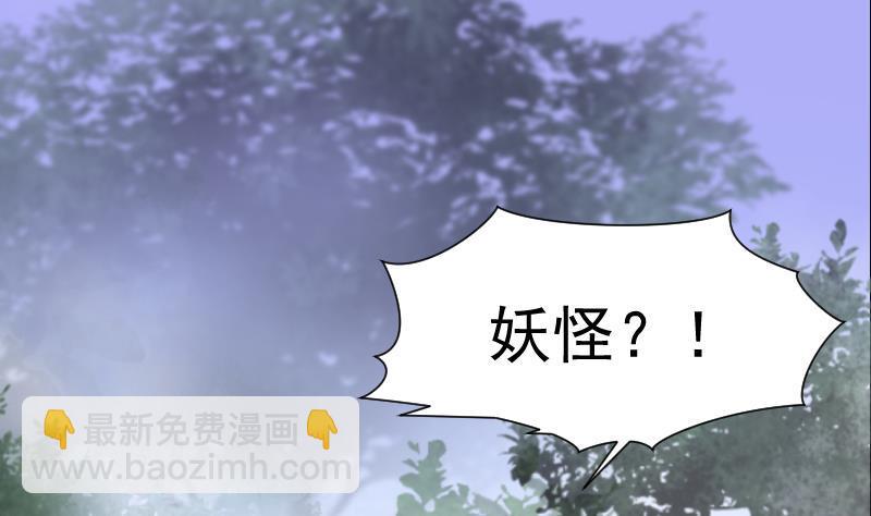 《剃头匠》漫画最新章节第124话 老火蝙 1免费下拉式在线观看章节第【17】张图片