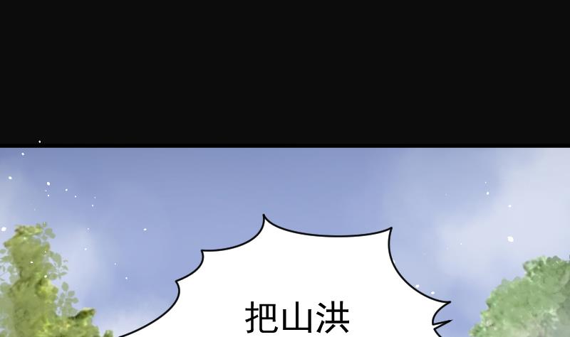 《剃头匠》漫画最新章节第124话 老火蝙 1免费下拉式在线观看章节第【63】张图片