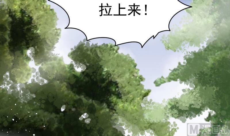 《剃头匠》漫画最新章节第124话 老火蝙 1免费下拉式在线观看章节第【64】张图片