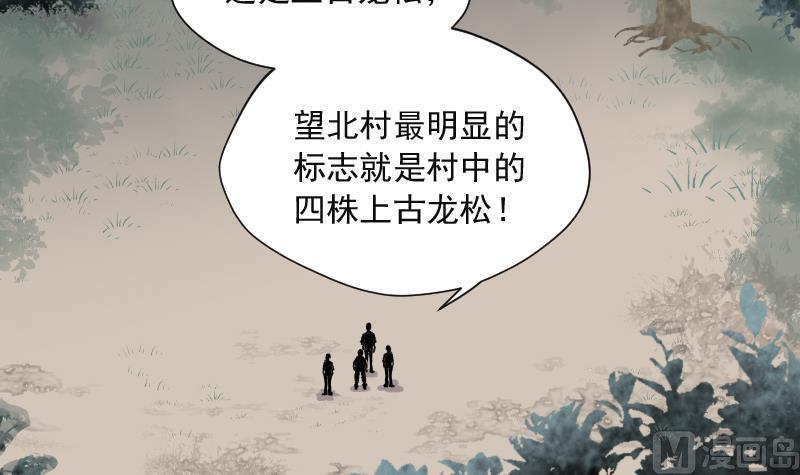 《剃头匠》漫画最新章节第124话 老火蝙 1免费下拉式在线观看章节第【7】张图片