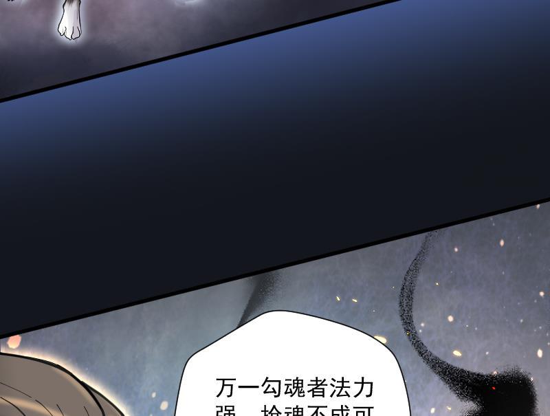 《剃头匠》漫画最新章节第125话 老火蝙 2免费下拉式在线观看章节第【18】张图片