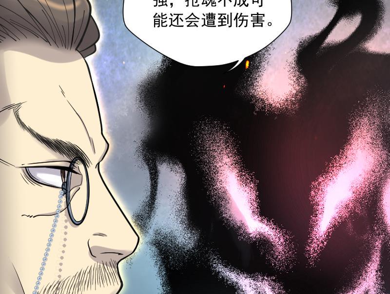 《剃头匠》漫画最新章节第125话 老火蝙 2免费下拉式在线观看章节第【19】张图片