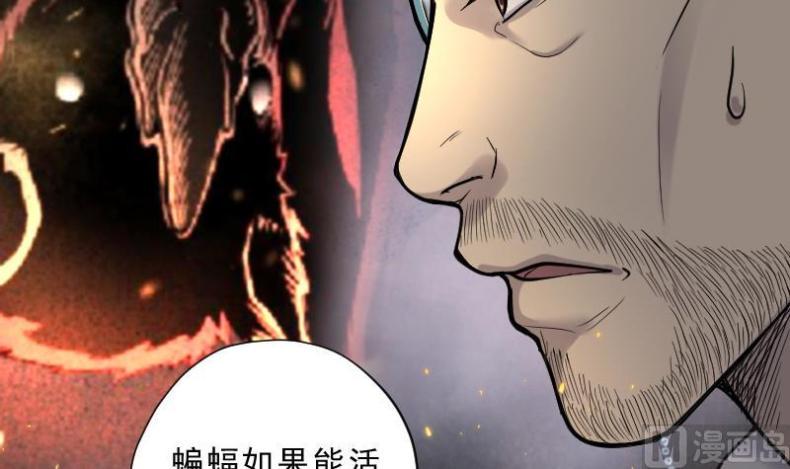 《剃头匠》漫画最新章节第128话 百手人骨 1免费下拉式在线观看章节第【13】张图片