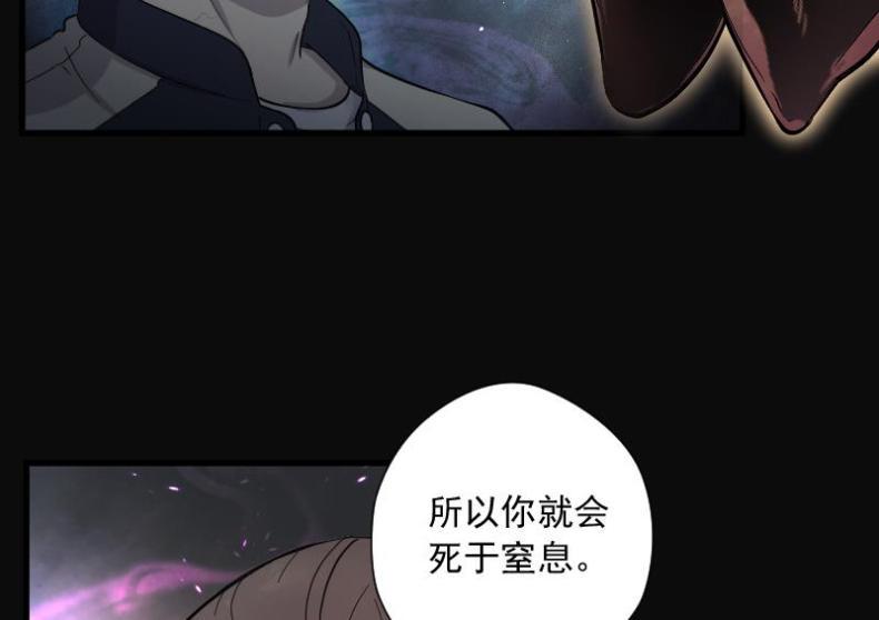 《剃头匠》漫画最新章节第128话 百手人骨 1免费下拉式在线观看章节第【17】张图片