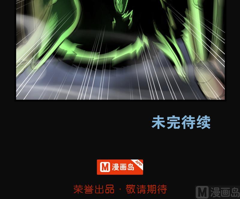 《剃头匠》漫画最新章节第129话 百手人骨 2免费下拉式在线观看章节第【49】张图片