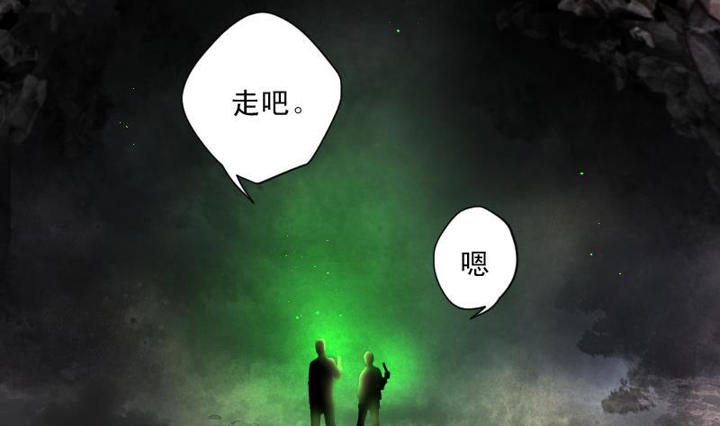 《剃头匠》漫画最新章节第129话 百手人骨 2免费下拉式在线观看章节第【9】张图片