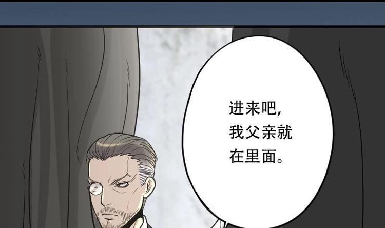 《剃头匠》漫画最新章节第14话 地老鼠 2免费下拉式在线观看章节第【11】张图片