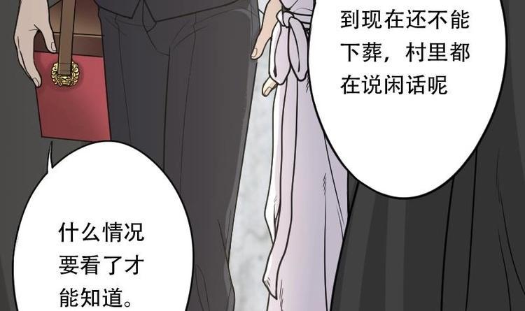 《剃头匠》漫画最新章节第14话 地老鼠 2免费下拉式在线观看章节第【13】张图片