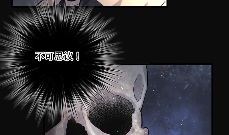 《剃头匠》漫画最新章节第131话 世界级大佬 1免费下拉式在线观看章节第【20】张图片