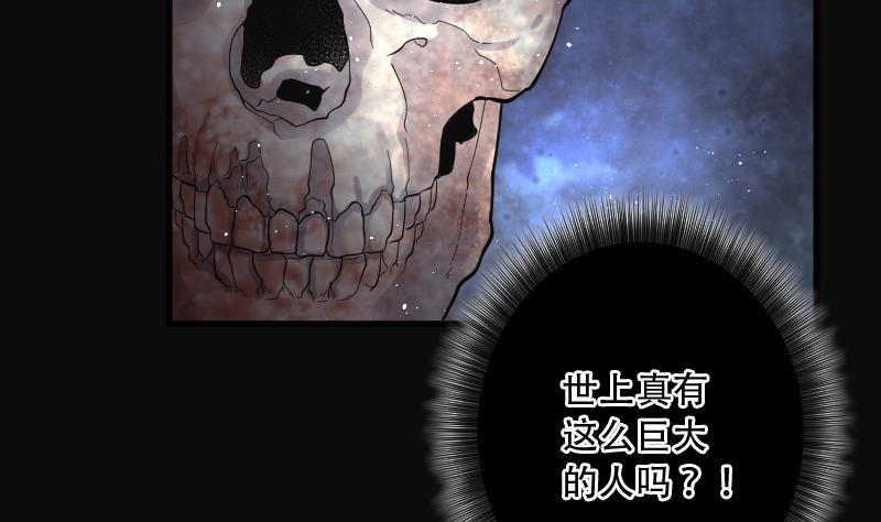 《剃头匠》漫画最新章节第131话 世界级大佬 1免费下拉式在线观看章节第【21】张图片