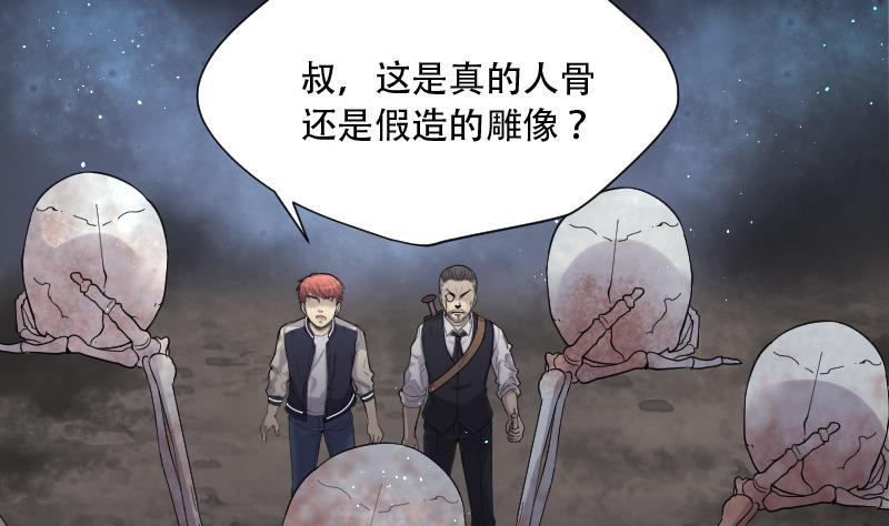 《剃头匠》漫画最新章节第131话 世界级大佬 1免费下拉式在线观看章节第【24】张图片